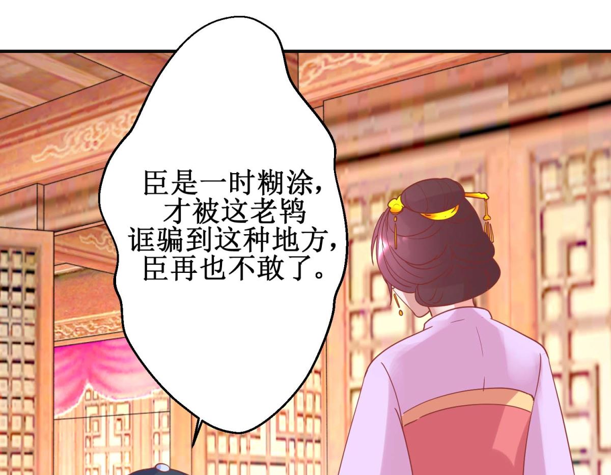 第100话 趣味游戏37