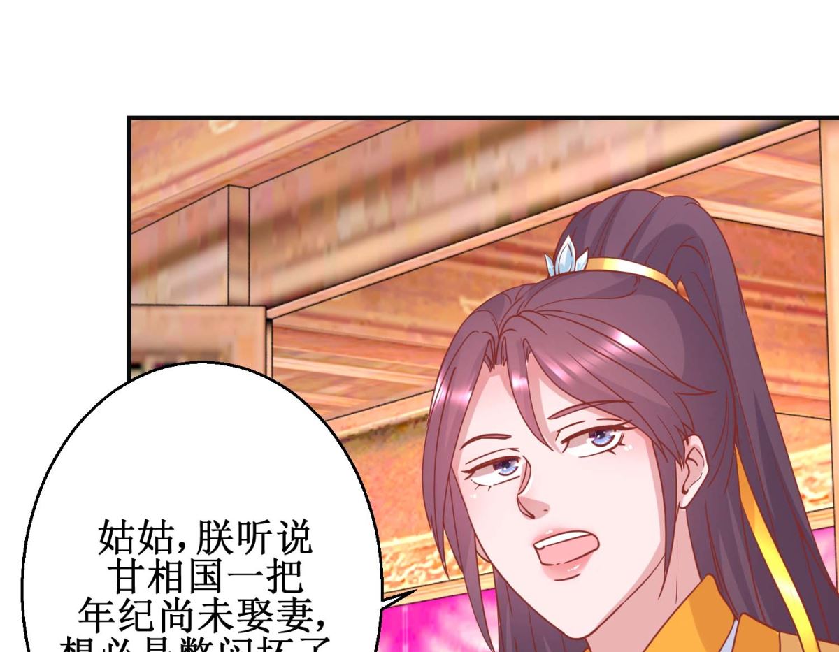 第100话 趣味游戏40