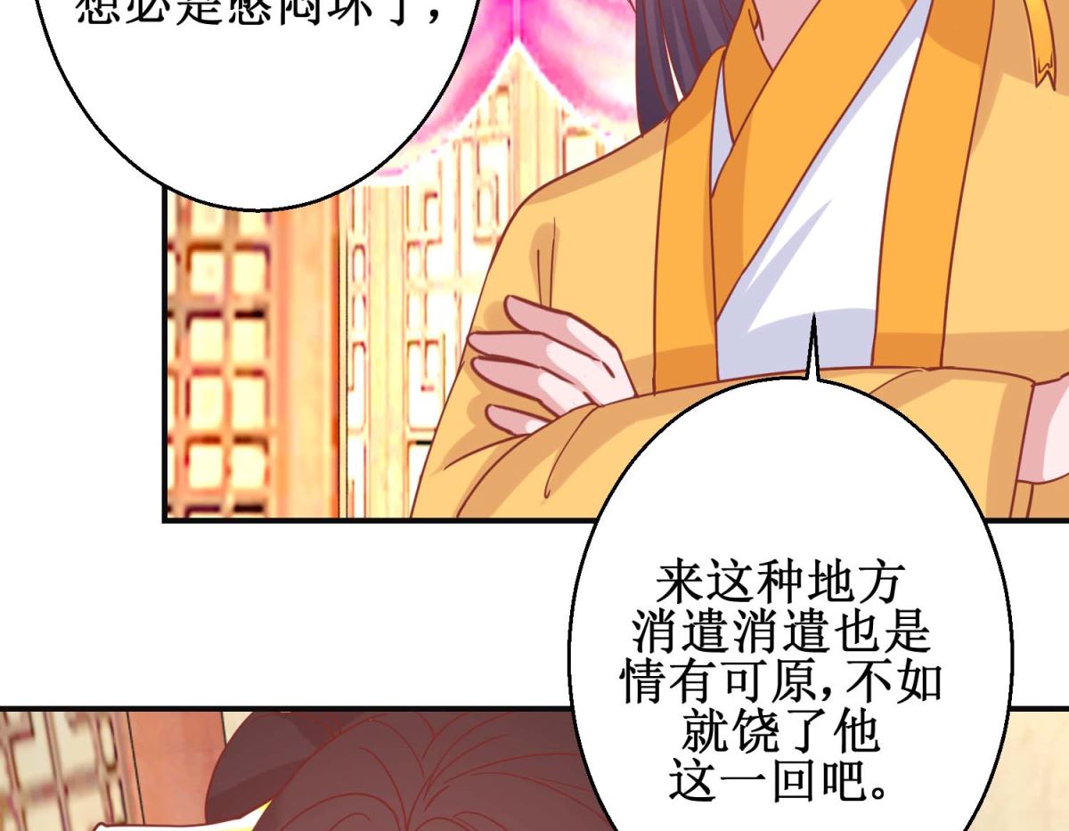 第100话 趣味游戏41