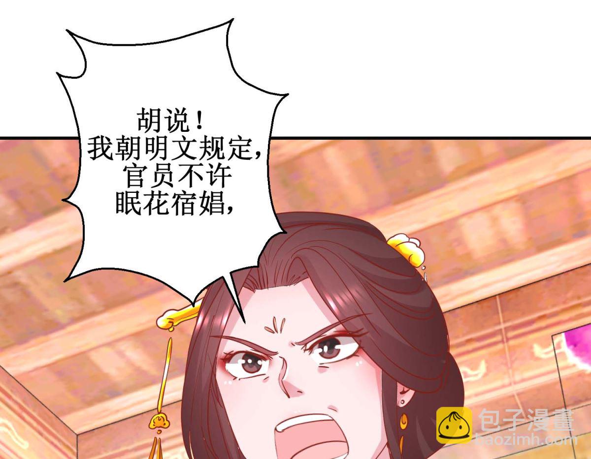 第100话 趣味游戏43