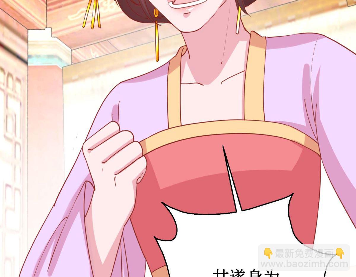 第100话 趣味游戏44