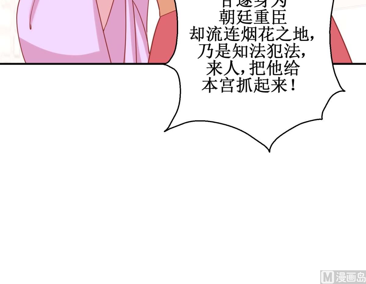 第100话 趣味游戏45