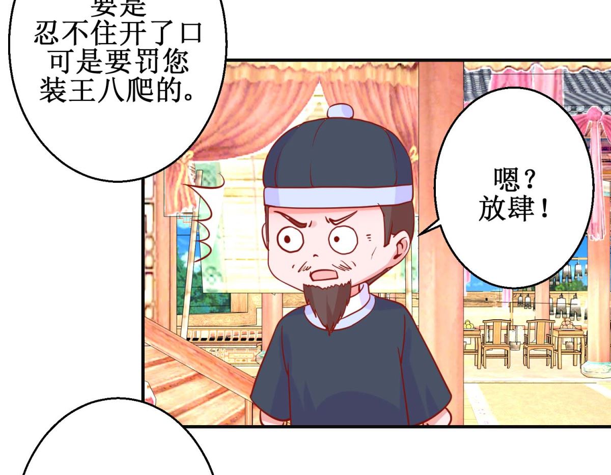 第100话 趣味游戏5