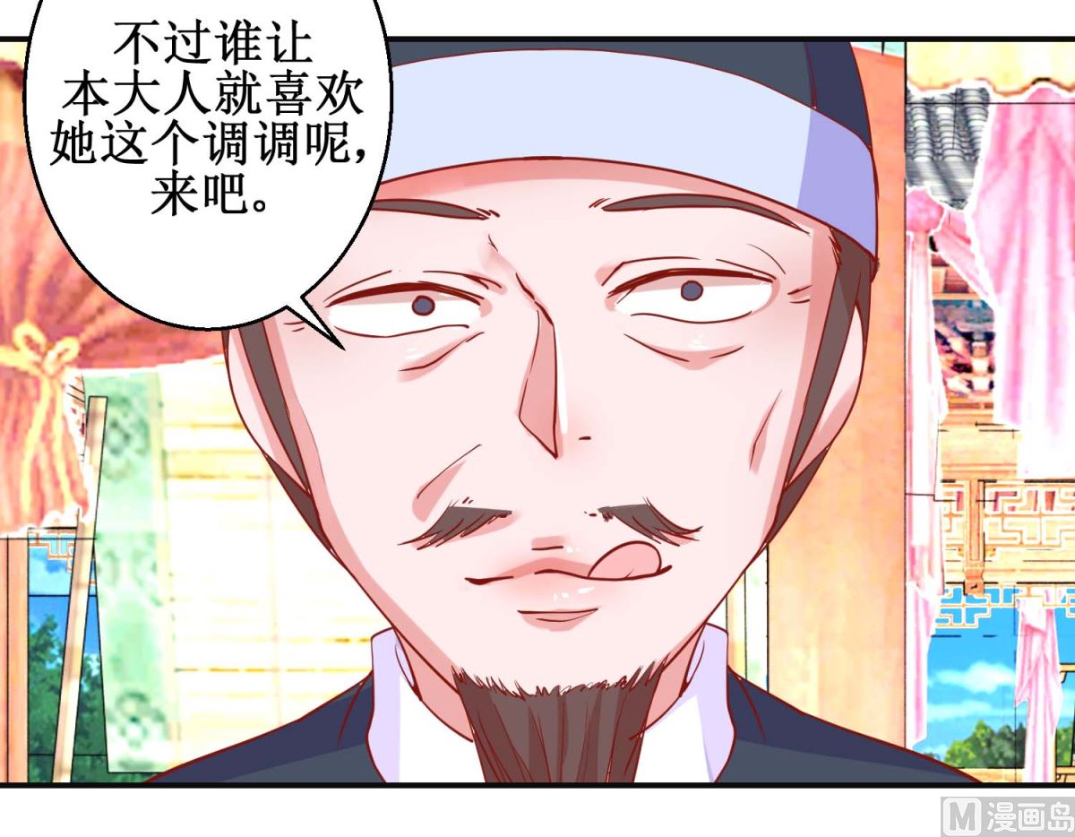 第100话 趣味游戏6