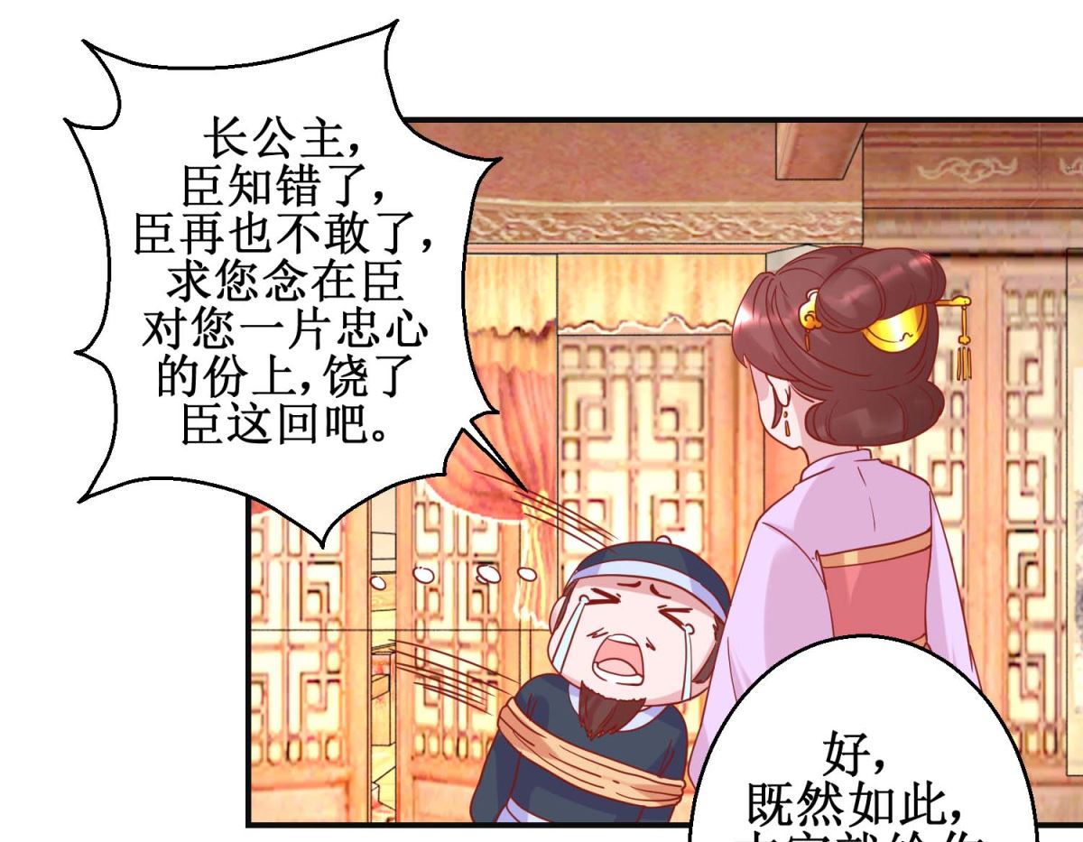 第101话 宫刑13