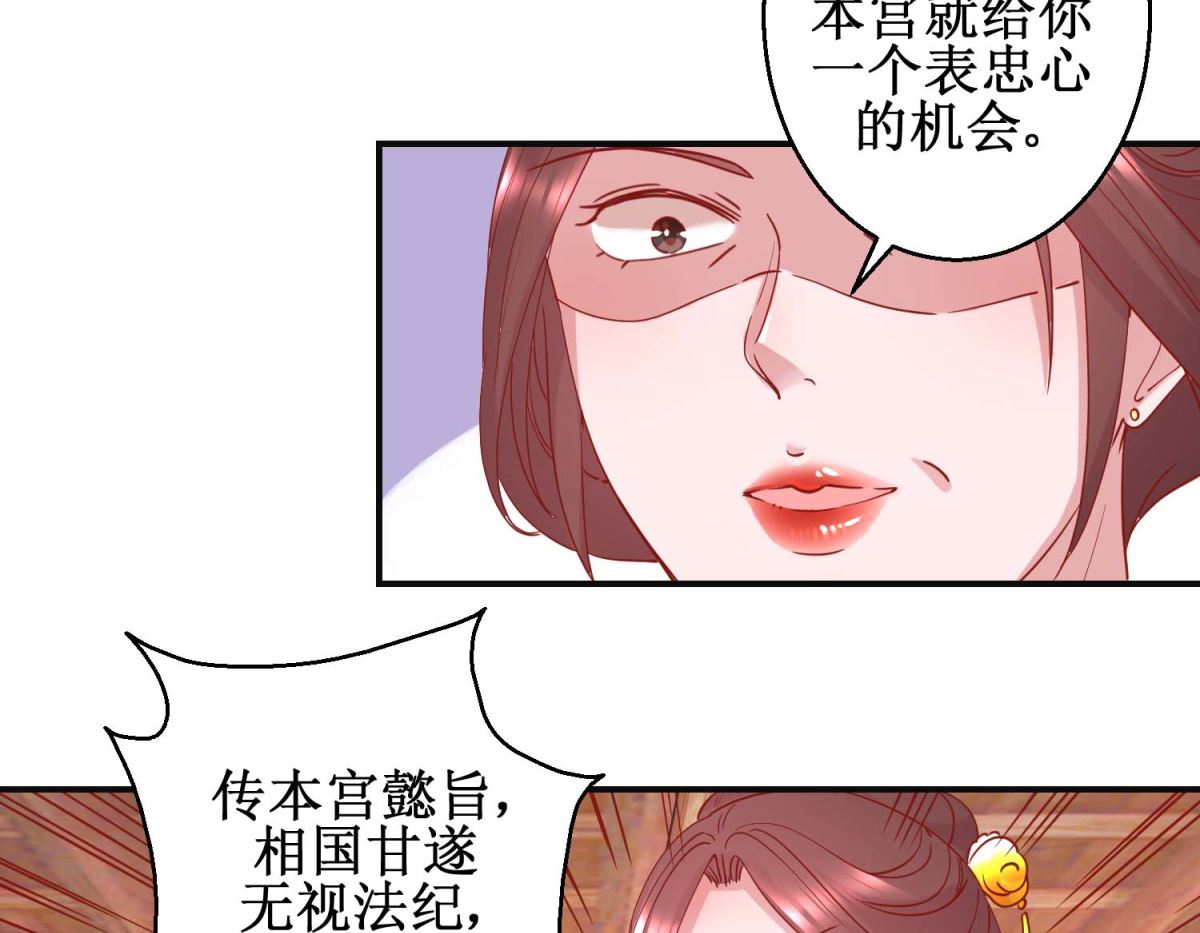 第101话 宫刑14