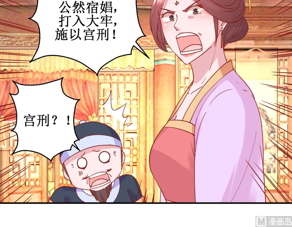 第101话 宫刑15