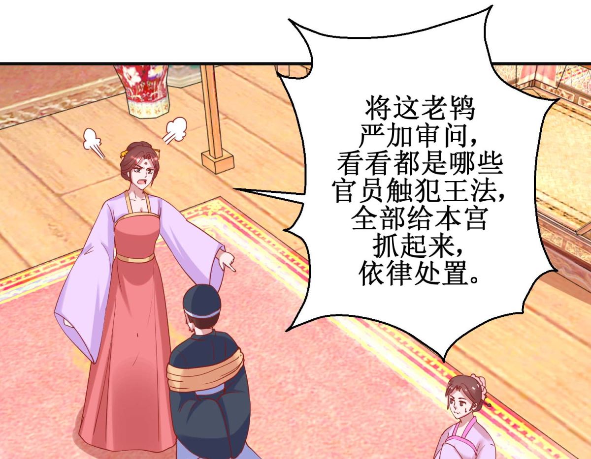 第101话 宫刑16