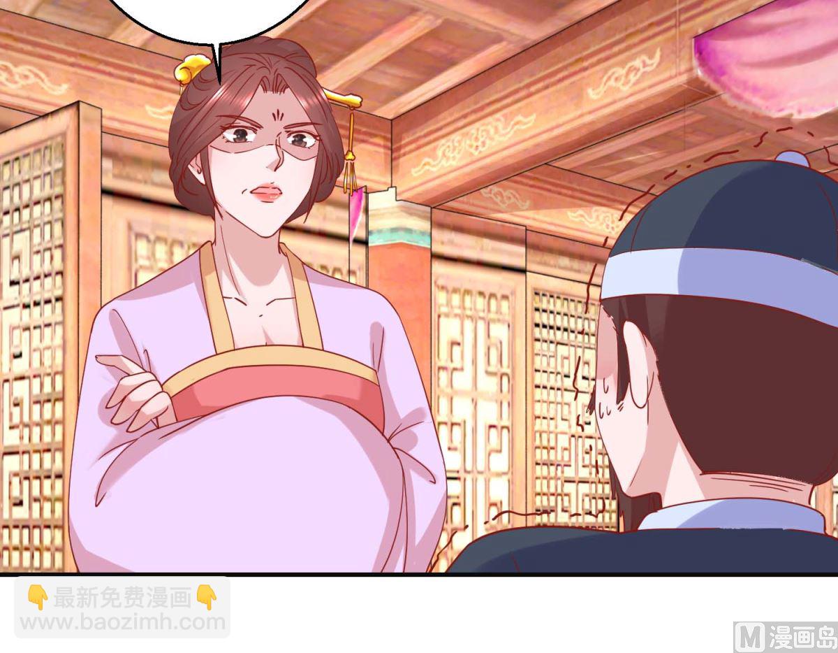 第101话 宫刑18