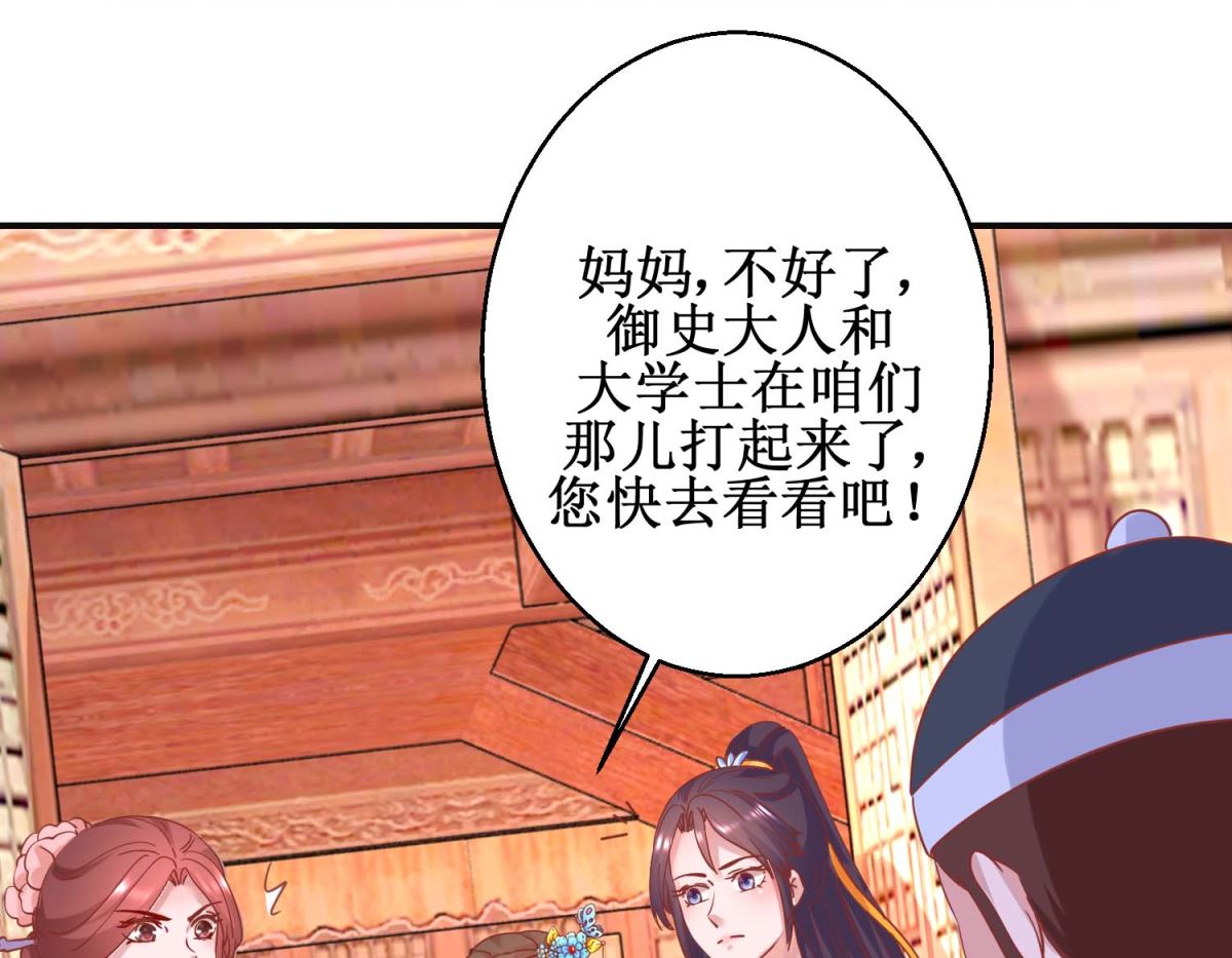 第101话 宫刑2