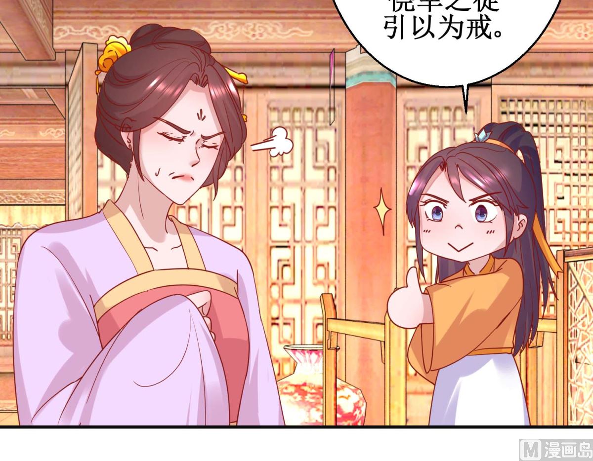 第101话 宫刑21