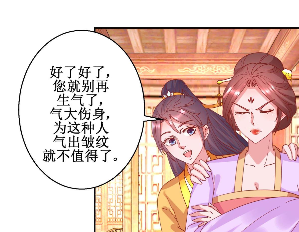 第101话 宫刑22