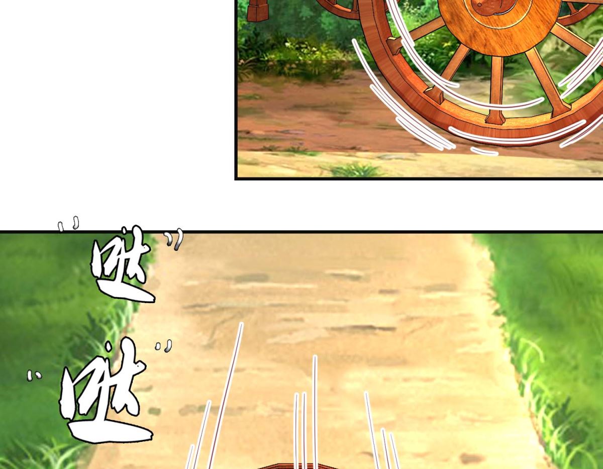 第101话 宫刑26