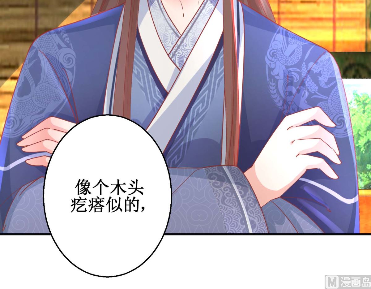 第101话 宫刑33