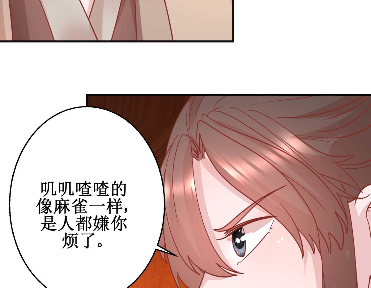 第101话 宫刑35