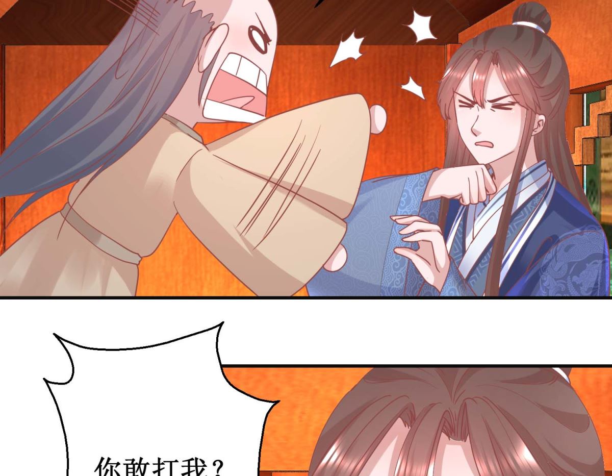 第101话 宫刑38