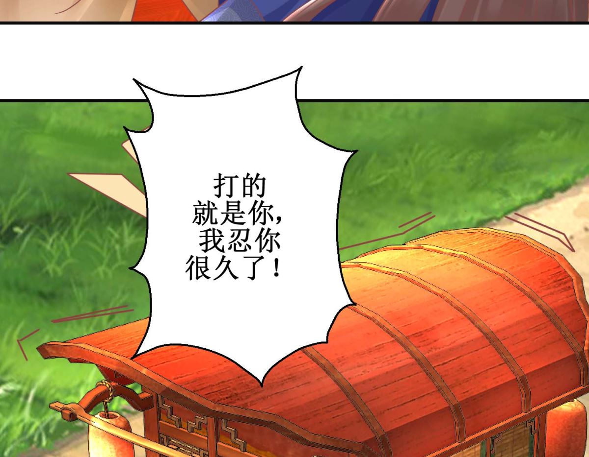 第101话 宫刑41