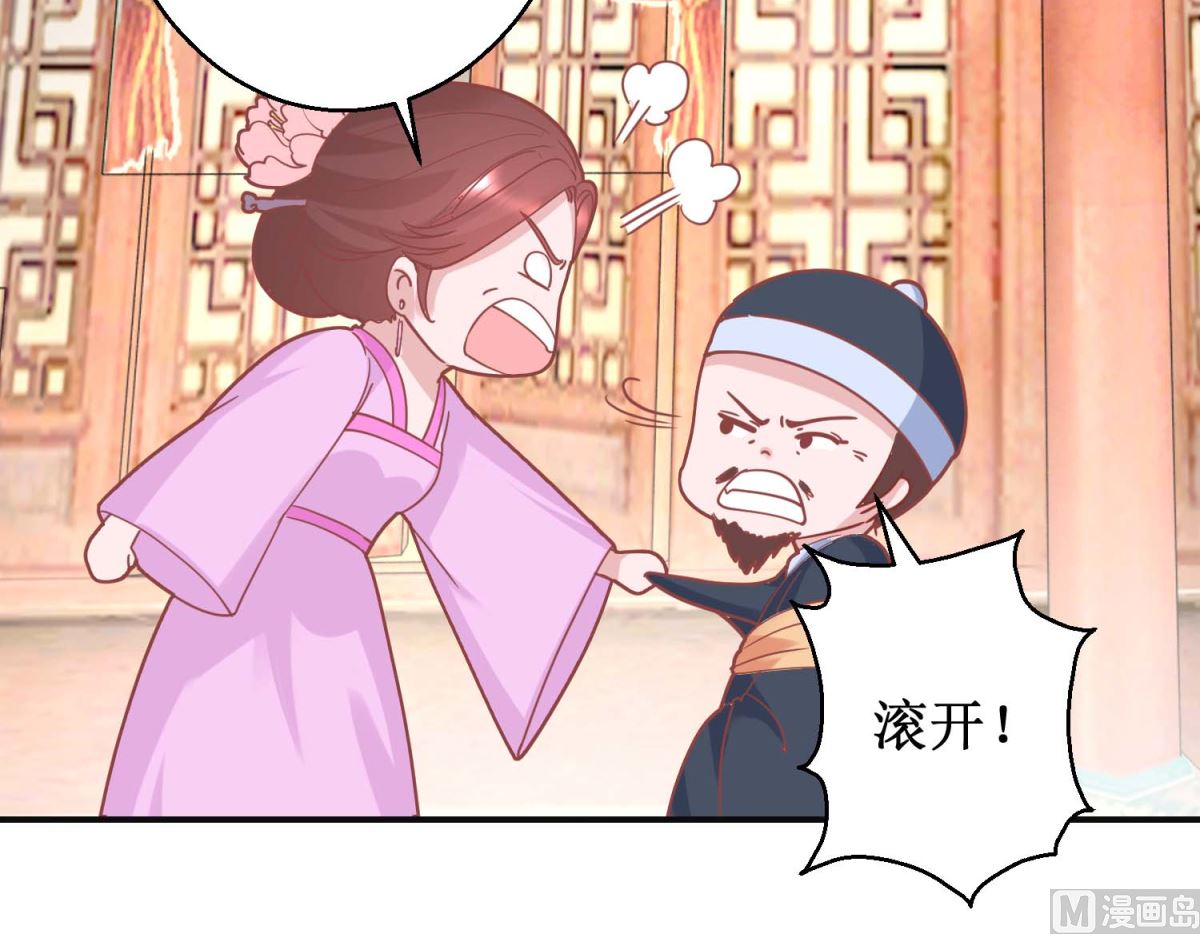 第101话 宫刑6