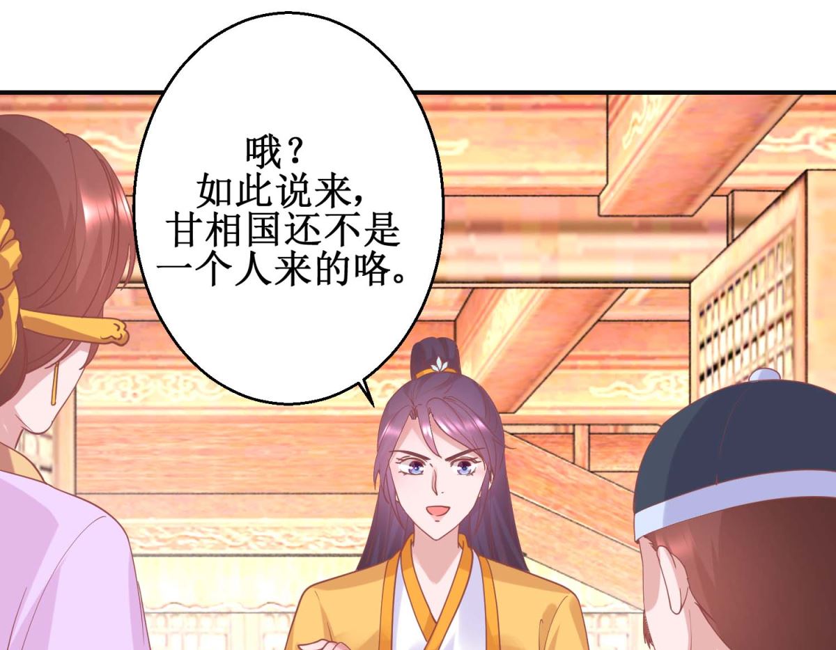 第101话 宫刑7