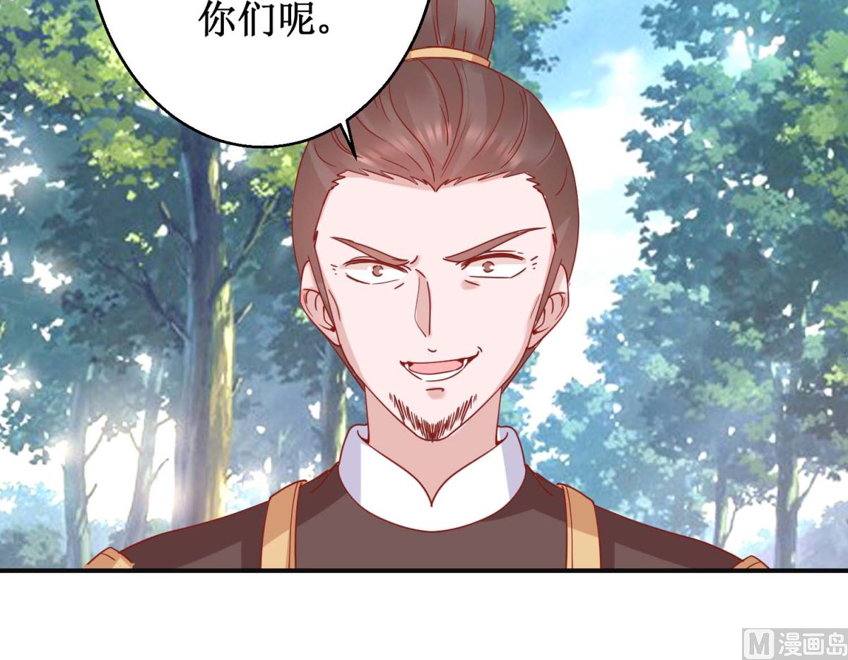 第102话 命陨山崖12