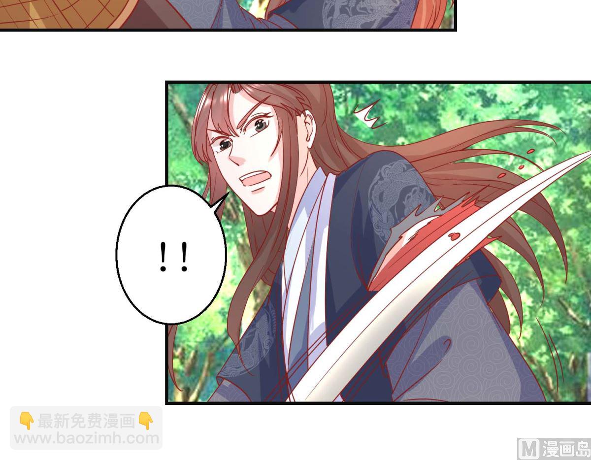 第102话 命陨山崖18