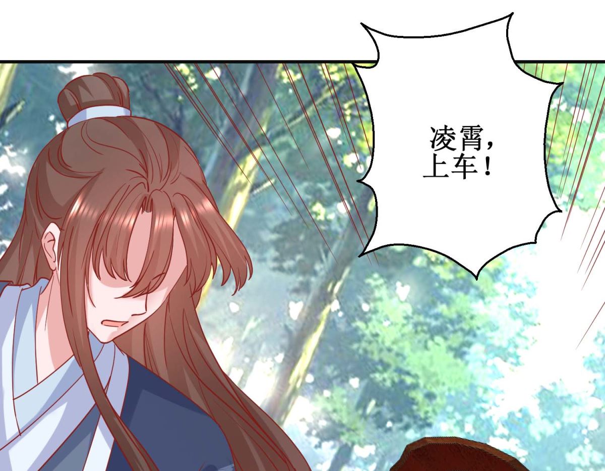 第102话 命陨山崖22