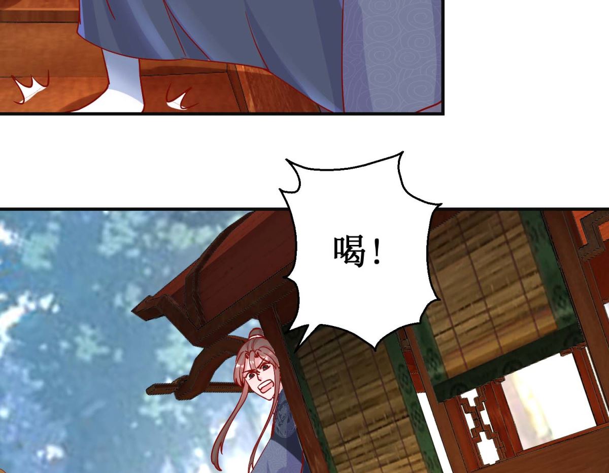第102话 命陨山崖26