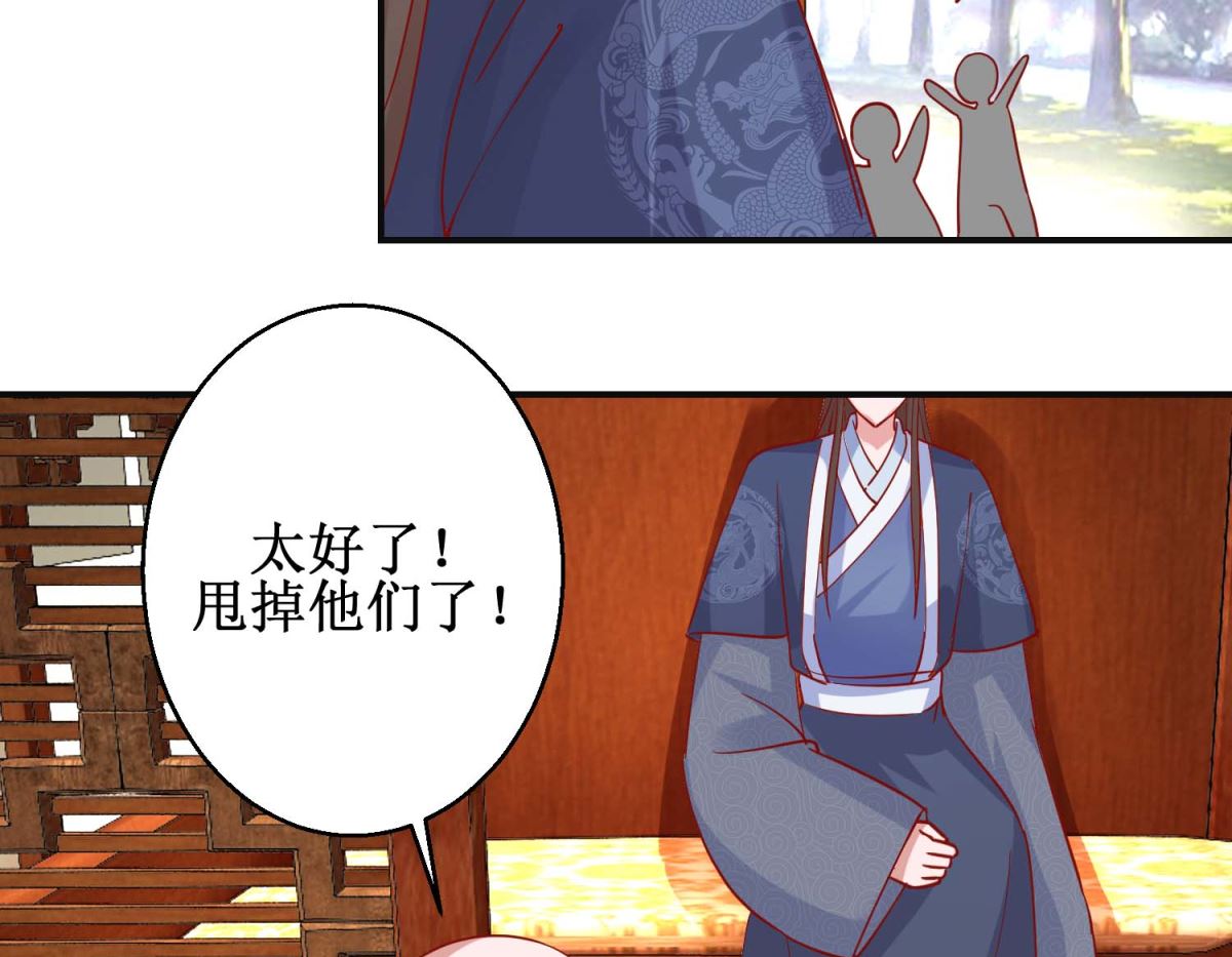 第102话 命陨山崖29