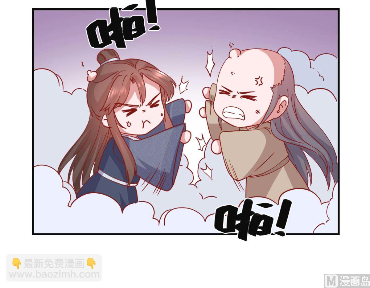 第102话 命陨山崖3