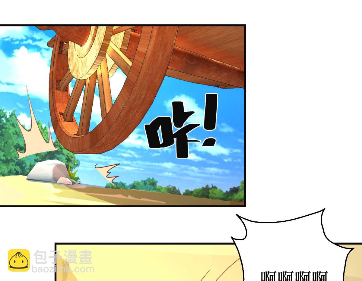 第102话 命陨山崖37