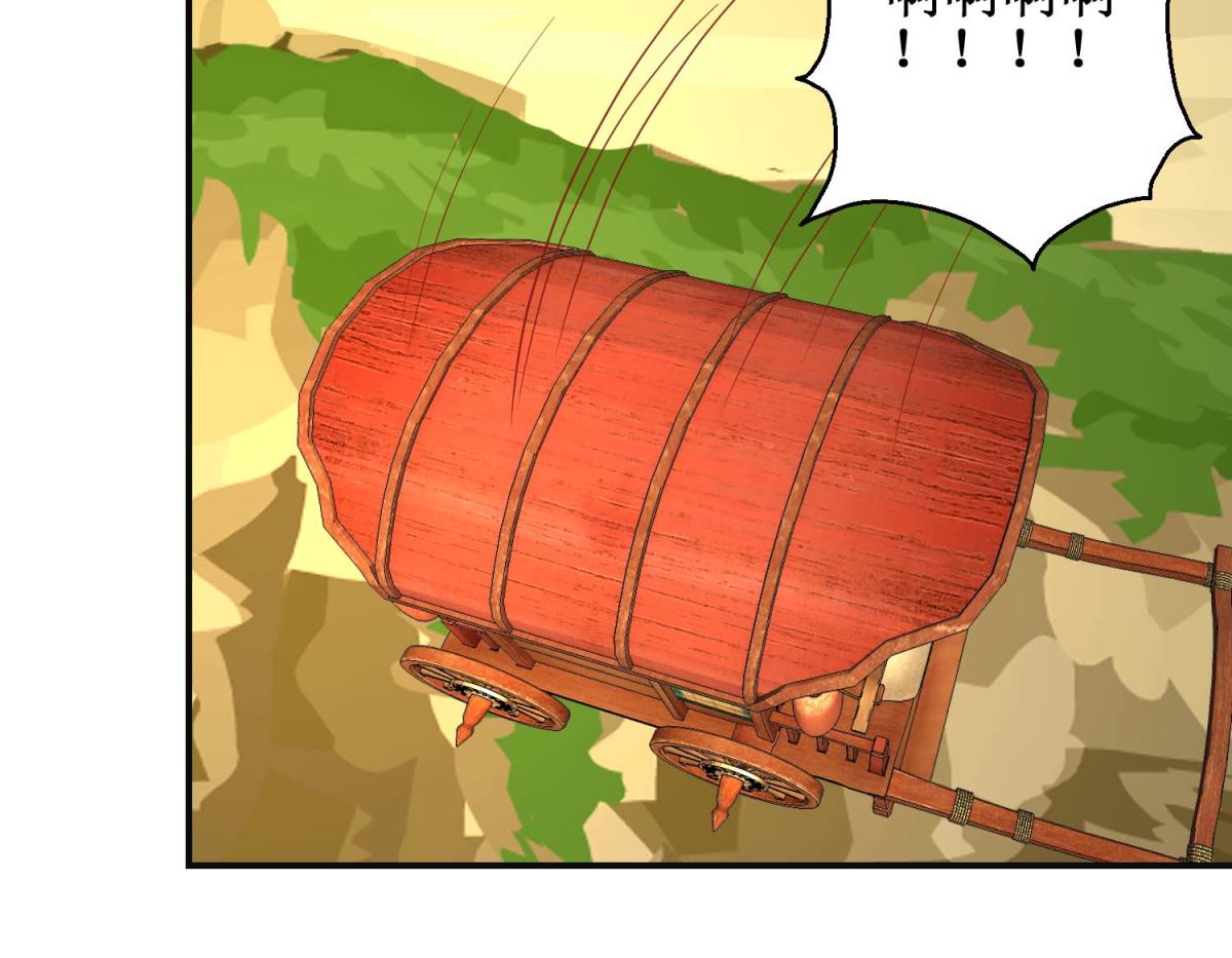第102话 命陨山崖38
