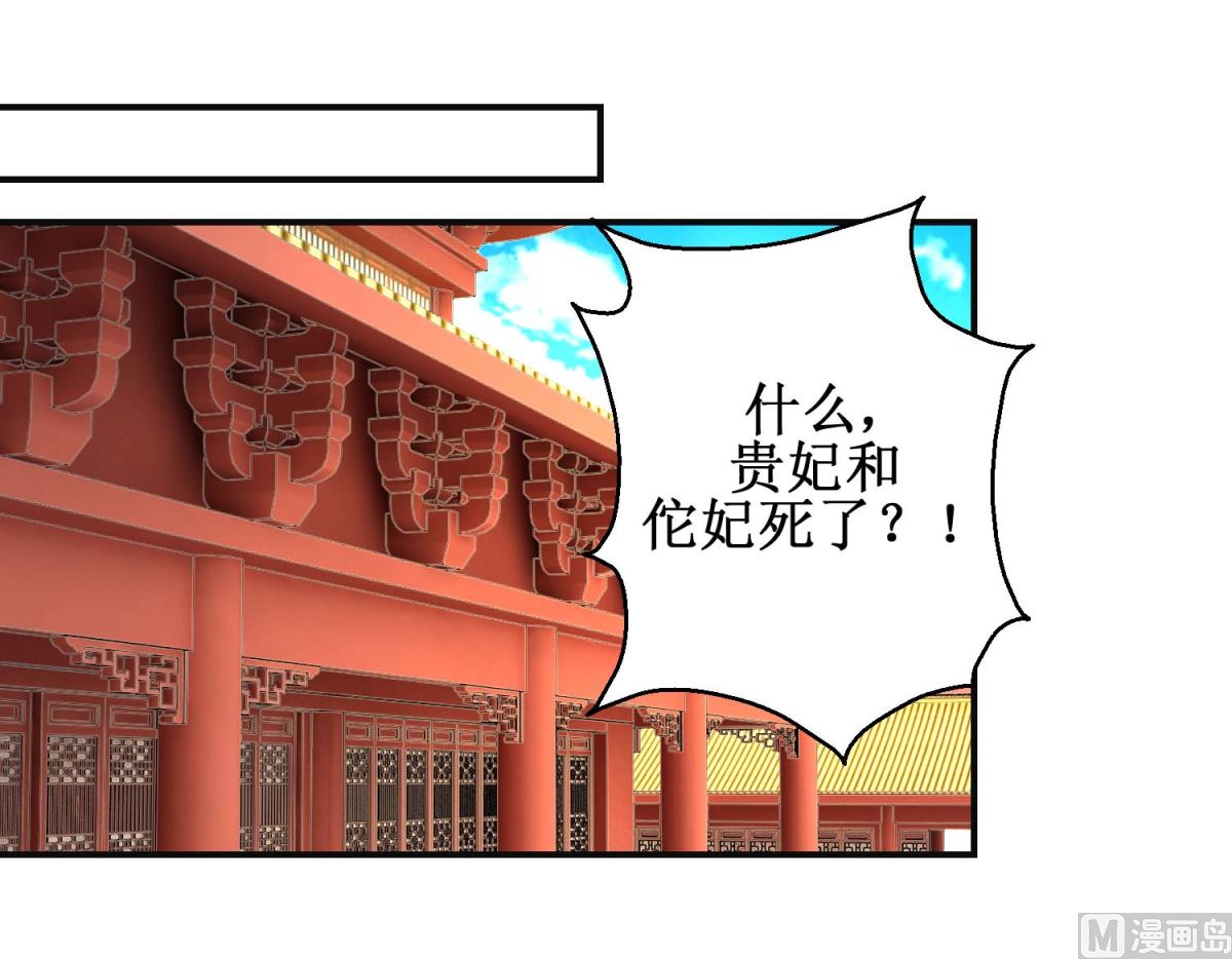 第102话 命陨山崖39