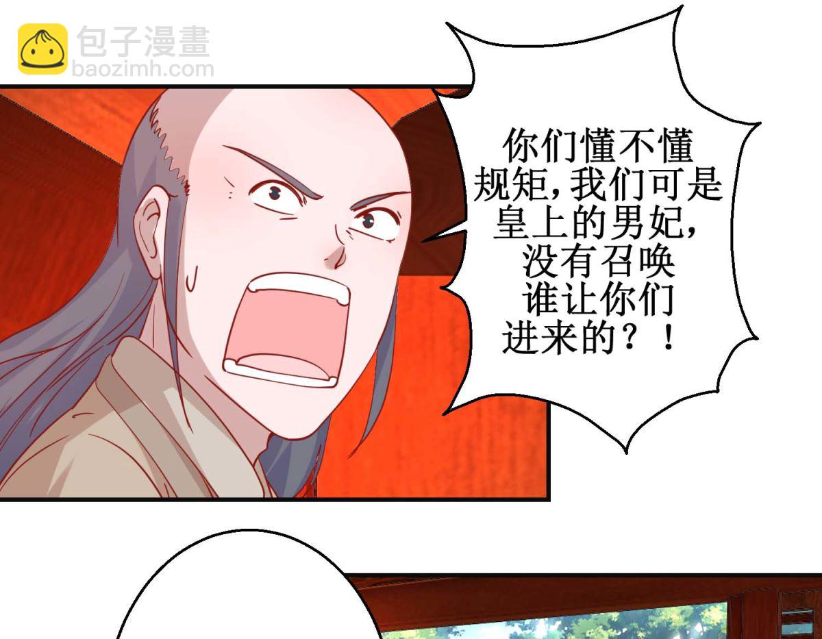 第102话 命陨山崖4