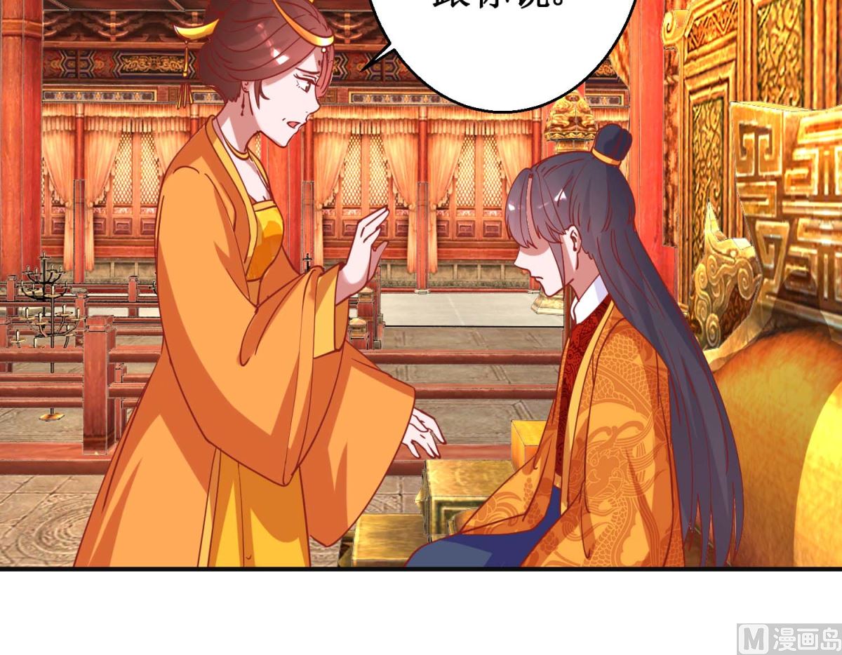 第102话 命陨山崖42