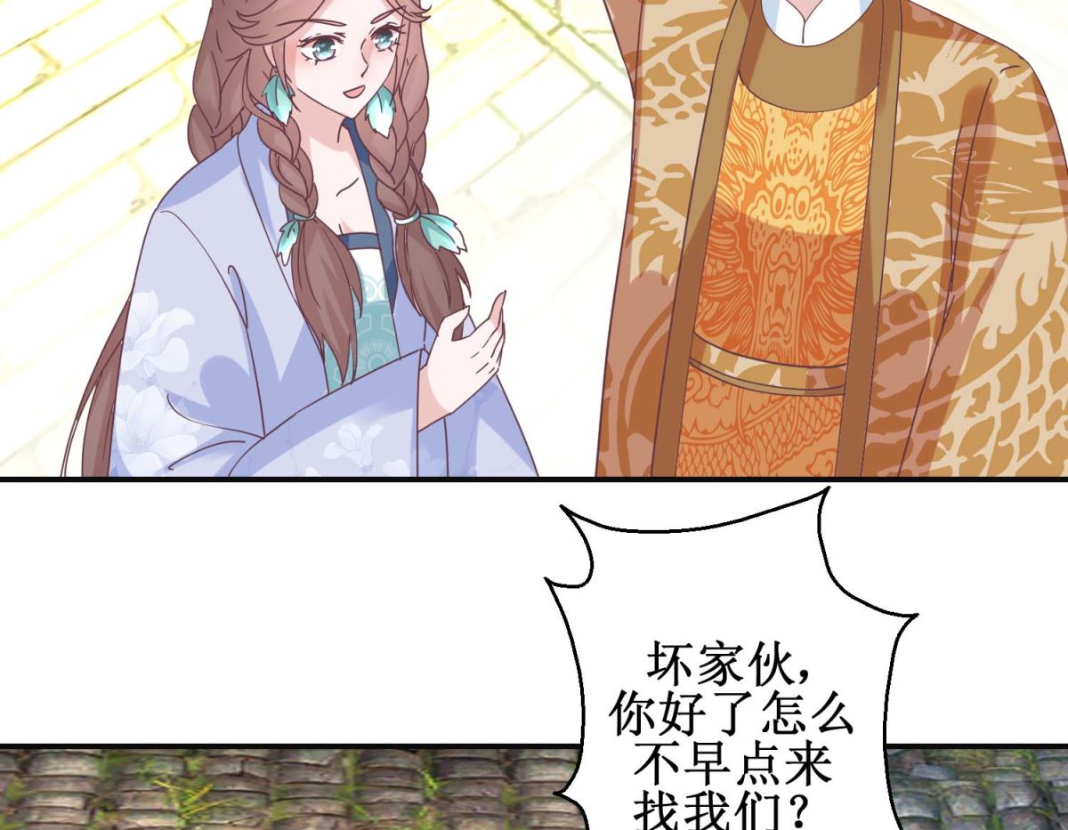 第113话 少女青蒿11