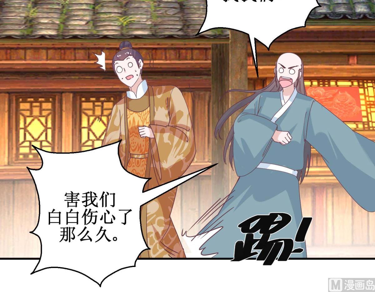第113话 少女青蒿12