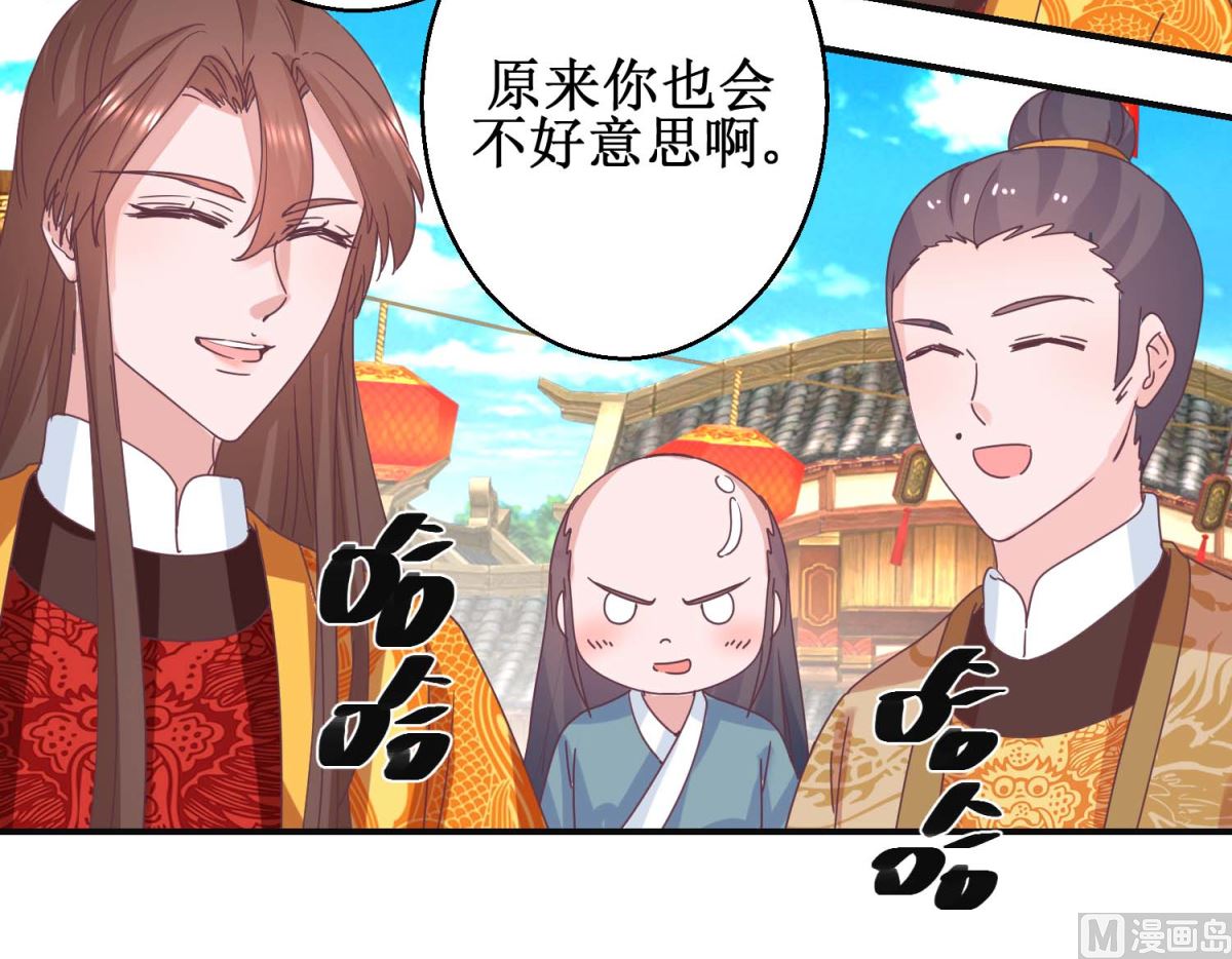 第113话 少女青蒿15