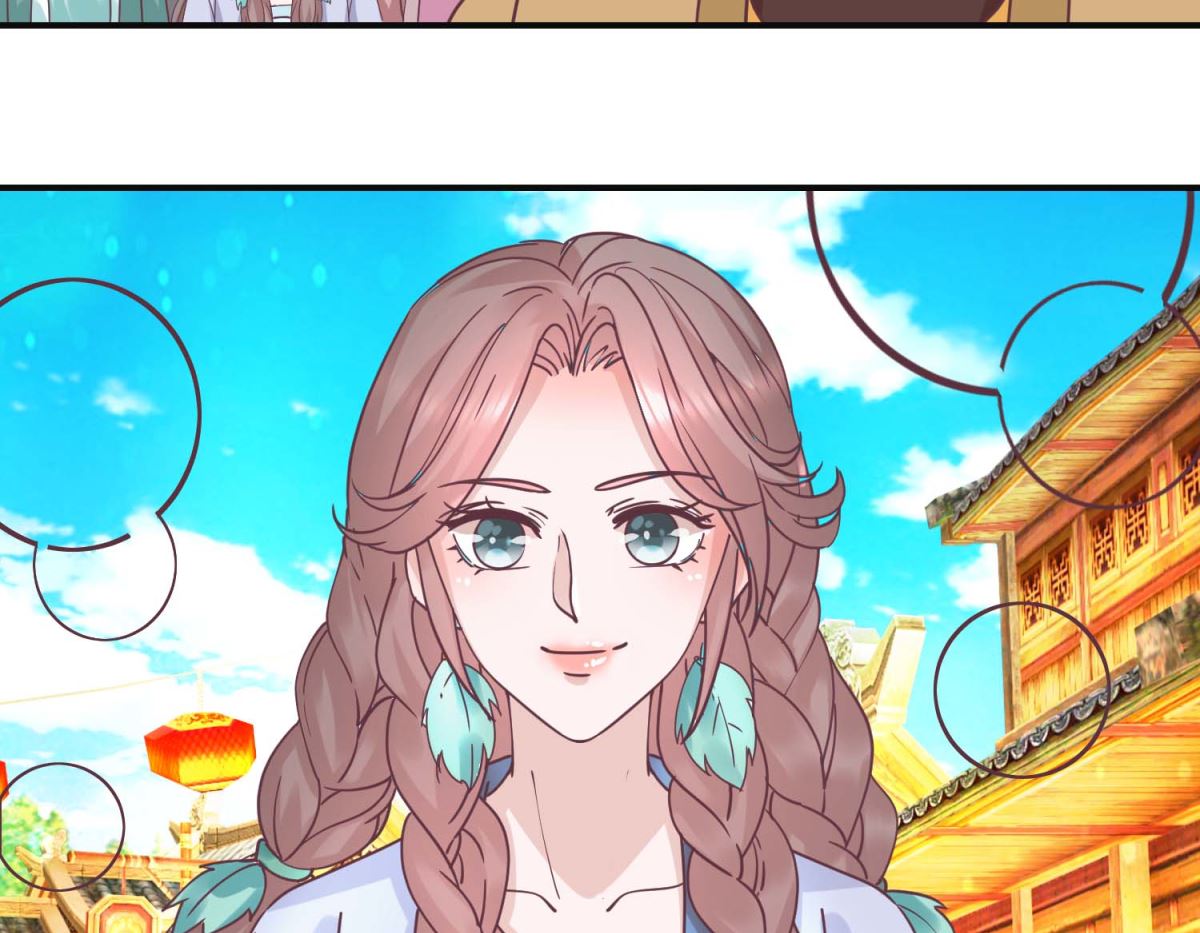 第113话 少女青蒿2