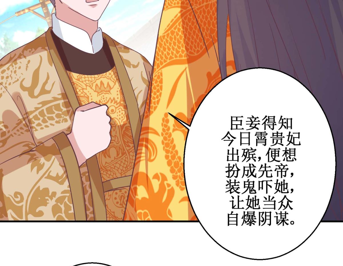 第113话 少女青蒿20