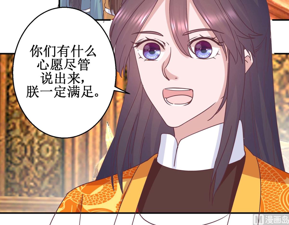 第113话 少女青蒿27