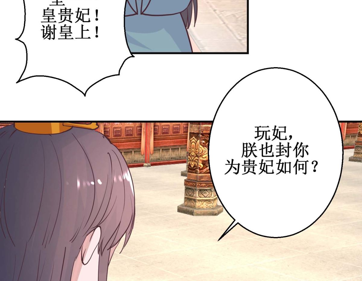 第113话 少女青蒿35