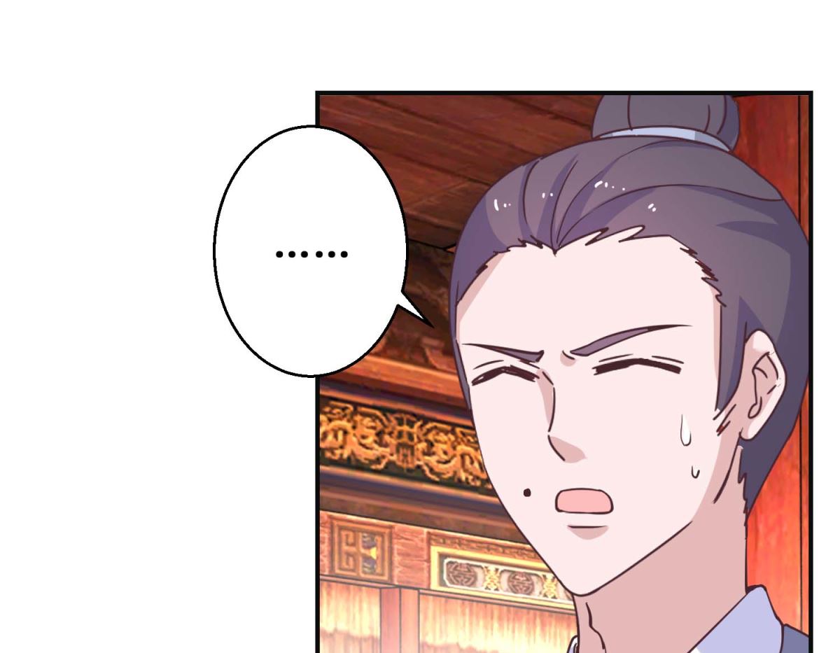 第113话 少女青蒿37