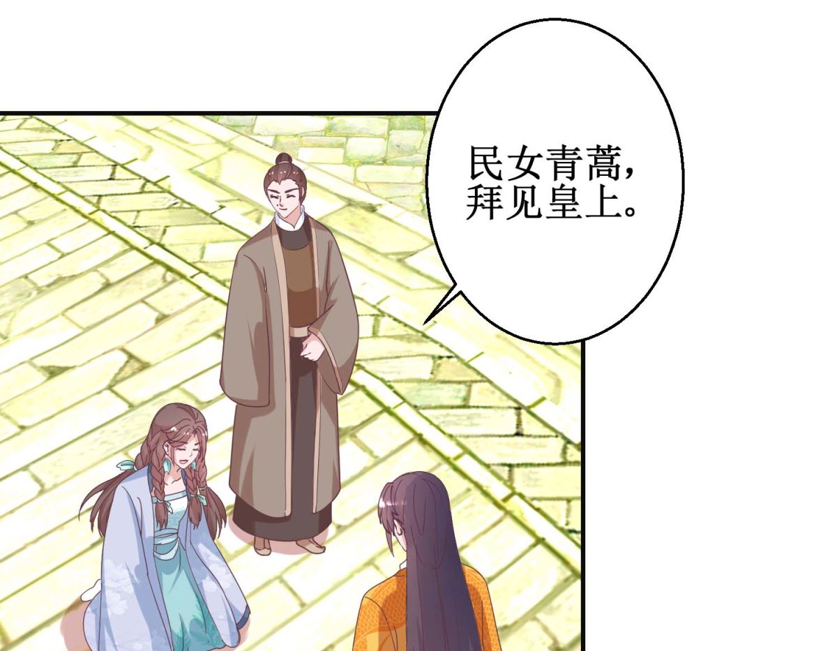 第113话 少女青蒿4