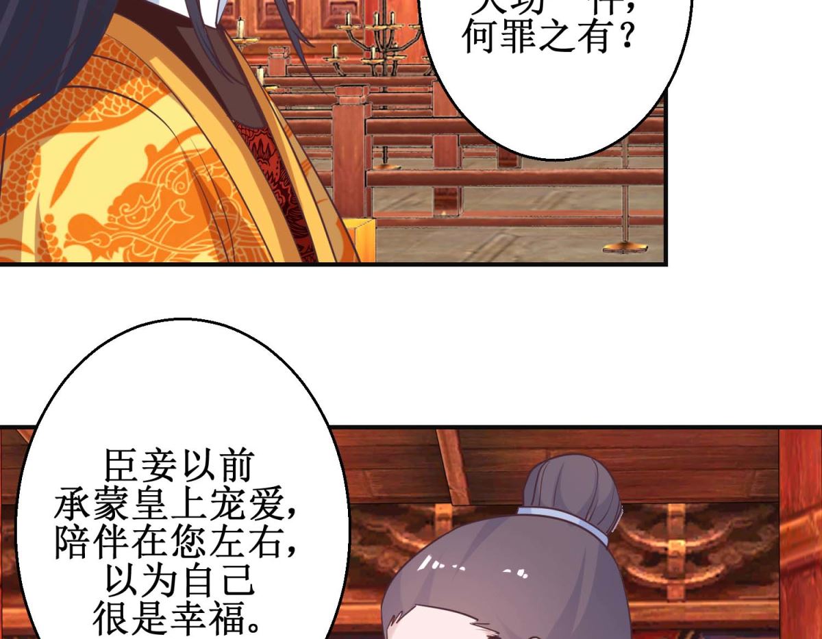 第113话 少女青蒿41