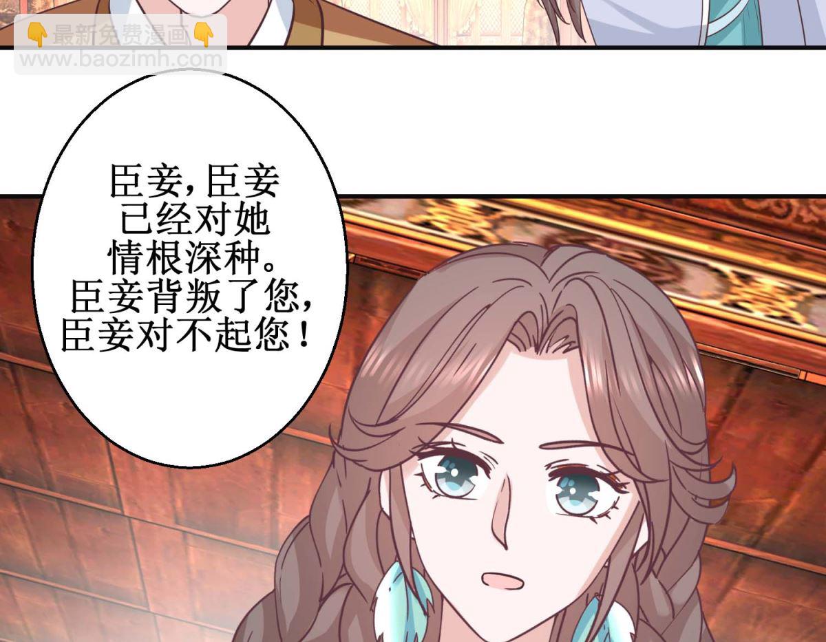 第113话 少女青蒿44