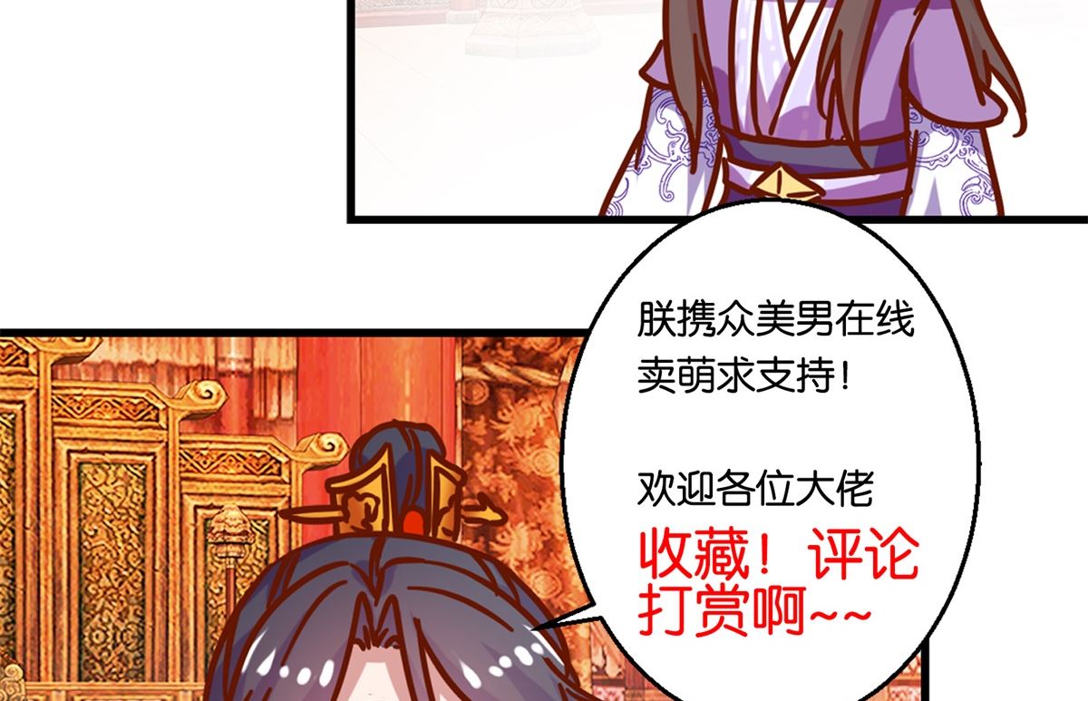第113话 少女青蒿47
