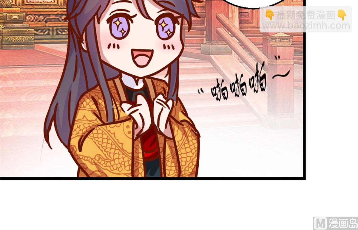 第113话 少女青蒿48