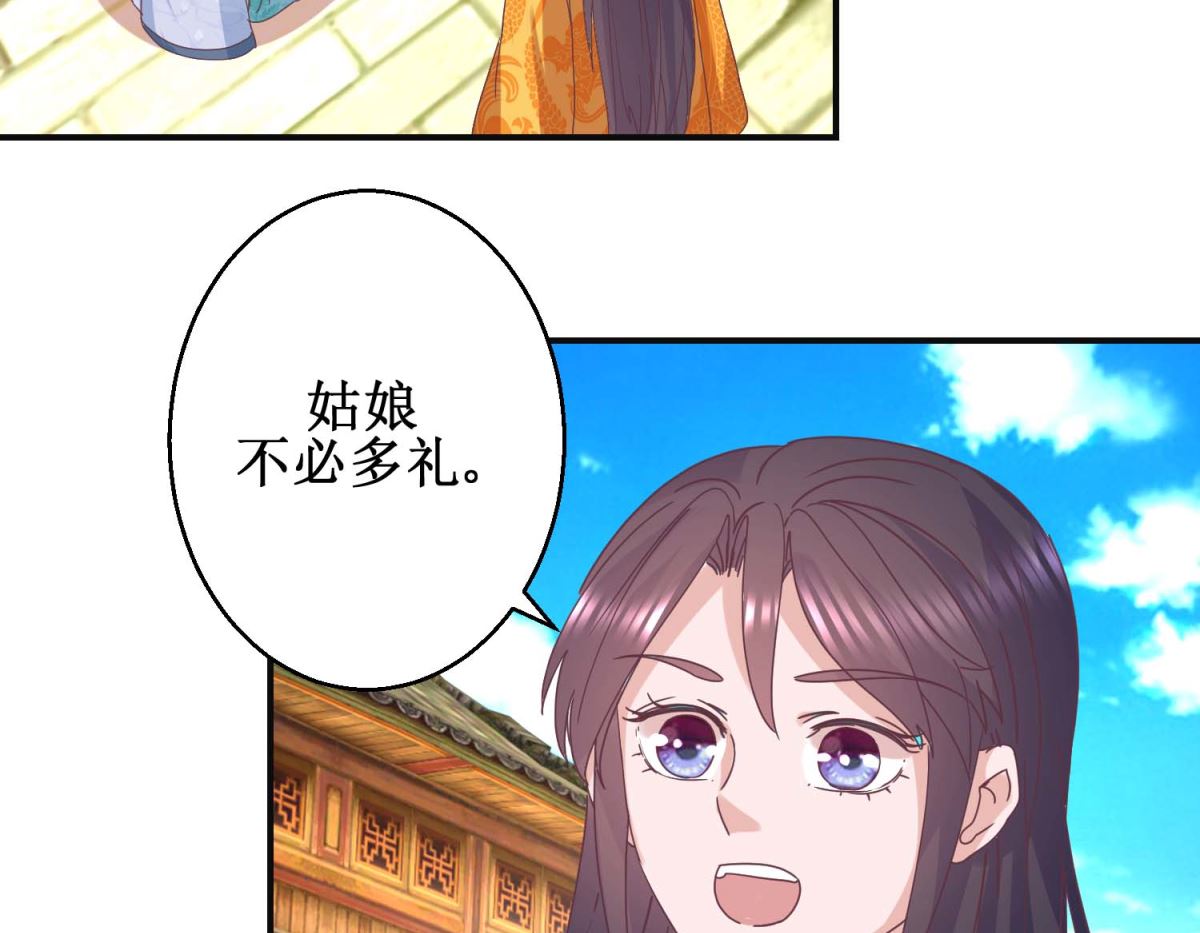 第113话 少女青蒿5