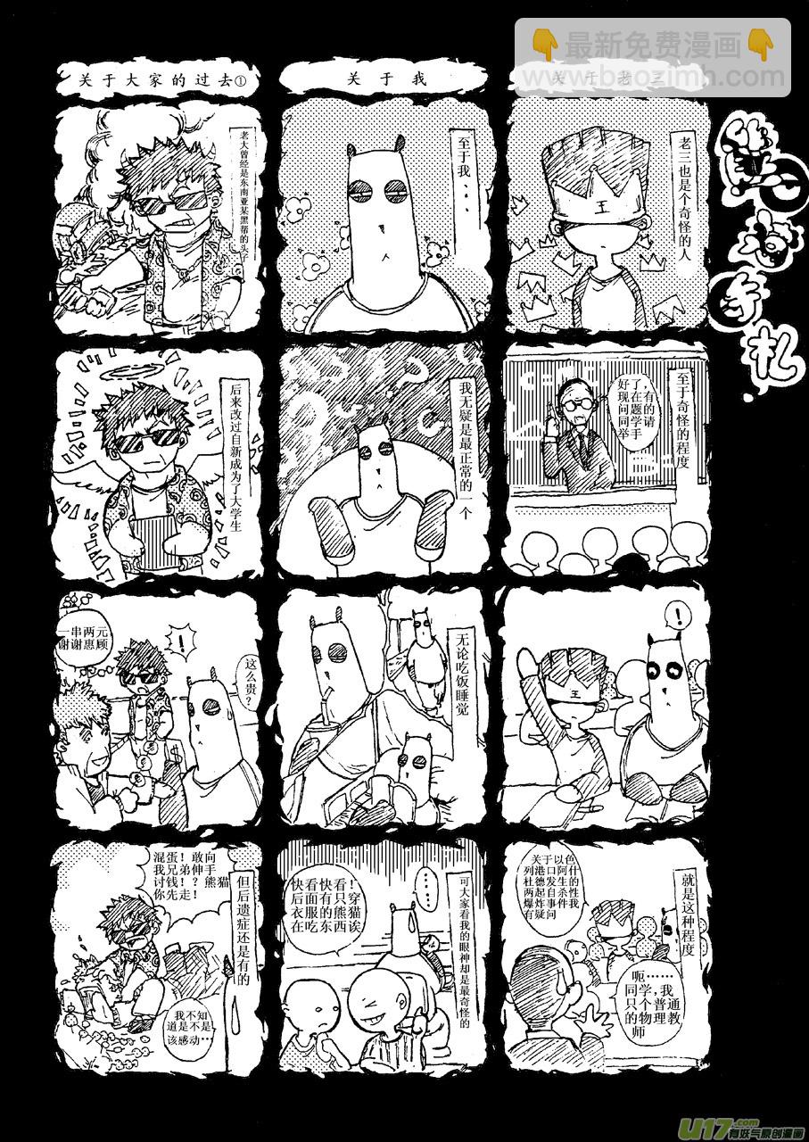 第一札2