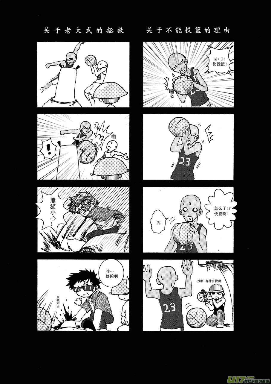 第三札1